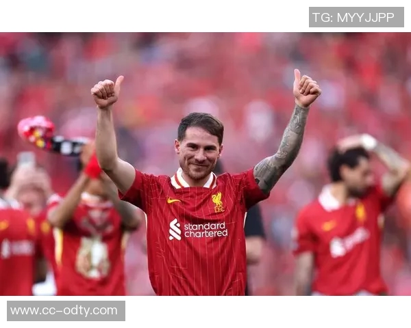 麦卡利斯特谈国米争议判罚希望裁判公正对待双方球队